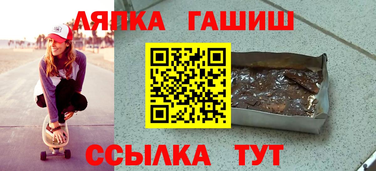 Меф Тавда