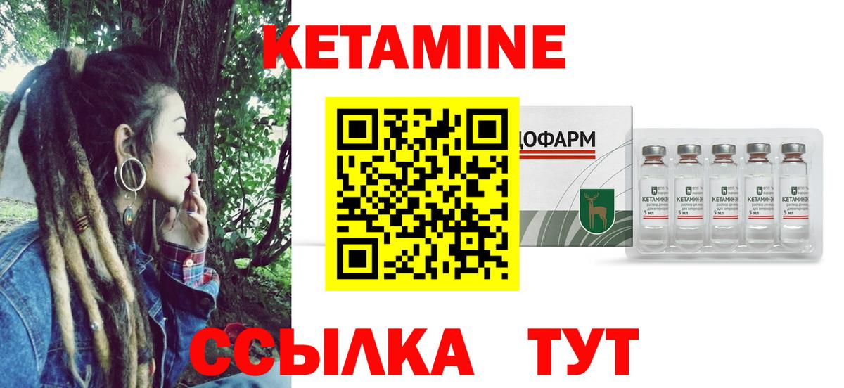 blacksprut ссылки  КЕТАМИН ketamine  Тавда  Вход с VPN  Кетамин ketamine 