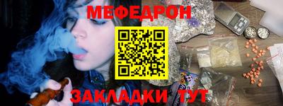 MESCALINE Нягань