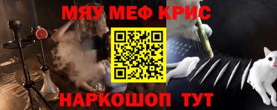 MESCALINE Нягань