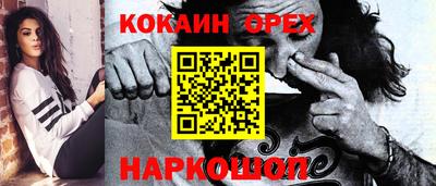MESCALINE Нягань