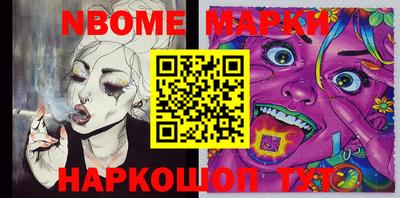 MESCALINE Нягань