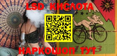 jwh Обь