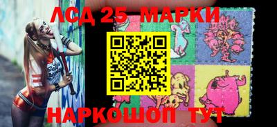 MESCALINE Нягань
