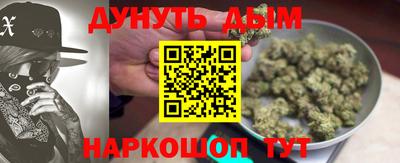 MESCALINE Нягань