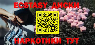 крисы Обнинск
