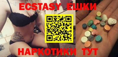 крисы Обнинск