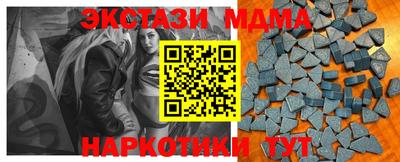 крисы Обнинск