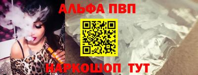 крисы Обнинск