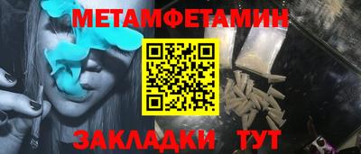jwh Обь