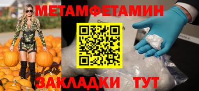 jwh Обь