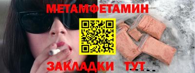 крисы Обнинск