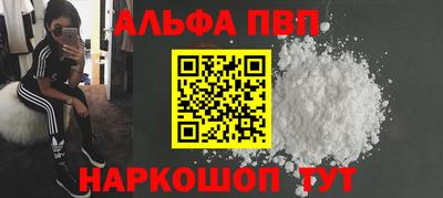 крисы Обнинск
