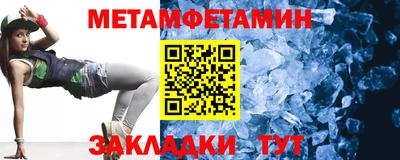 крисы Обнинск