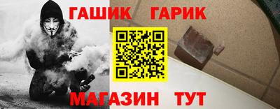 крисы Обнинск