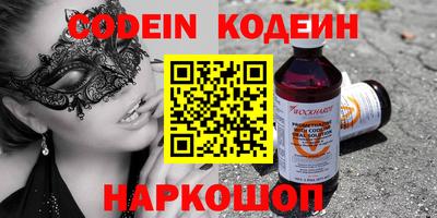 jwh Обь