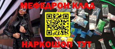MESCALINE Нягань