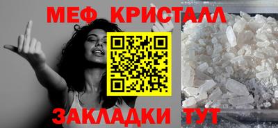 MESCALINE Нягань