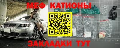 крисы Обнинск