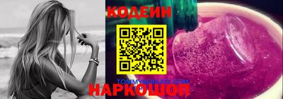 jwh Обь