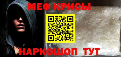 MESCALINE Нягань