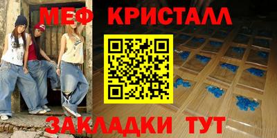 MESCALINE Нягань