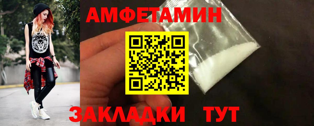 МЕТАМФЕТАМИН кристалл  Вход с VPN  Метамфетамин  МЕТАМФЕТАМИН кристалл  Тавда 