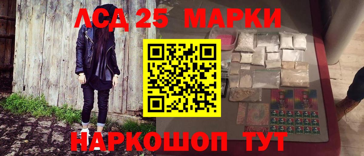 Наркотические марки 1,8мг  Вход с VPN  Наркотические марки 1,8мг  купить наркоту  Тавда  Марки 25I-NBOMe 