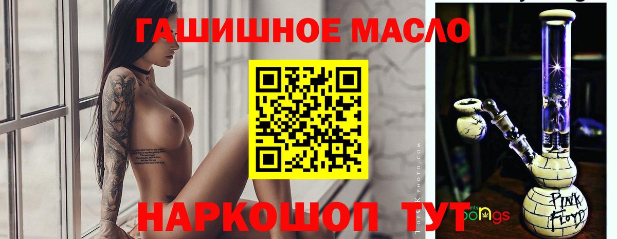 МДМА  КОКАИН  Марихуана  Вход с VPN  Тавда  Как найти наркотики?  МЕФ  ГАШ  МЕФ кристаллы 