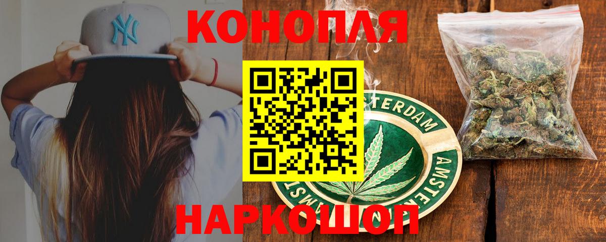 Бошки марихуана индика Тавда